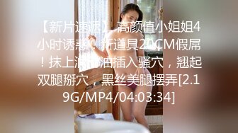 顶级反差女神！万人舔屏推特长腿翘臀蝴蝶粉私尤物【盯裆猫lu599e】福利私拍，露出啪啪爱液超多非常母狗