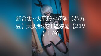 【新片速遞】 ✅无印精品✅前后双镜头观摩透明内裤女神尿尿 每个动作都是那么妩媚动人