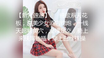 【极品Y妇性爱操疯_狂】13万粉丝网_红萝莉美女『小巴』最新日常性爱私拍流出 疯狂骑乘浪叫 完美露脸 (1)