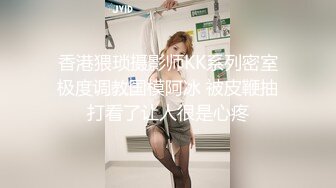 【超唯美极品女神】火爆网红玩偶姐姐『HongKongDoll』2023情人节隐藏版《落日余晖》超美后入