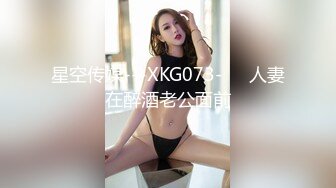  酒店偷拍 JK制服学妹逃课和社会青年开房被 无套连干两炮现在的女孩子自我保护意识太差了