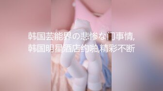 后入小骚货