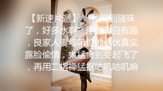 頂級硬核媚黑！女人味十足禦姐BBC崇黑討黑反差婊janie.f被黑人男友粗大肉棒各種爆肏