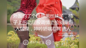 盗摄队潜入中国高校全集老师与学生各种大屁股鲜嫩B尽收眼底【第二季】【全集】 (5)