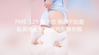 气质尤物女神《米菲兔》淫荡女医生 用肉体治疗阳痿的病人