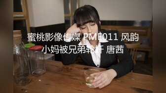 国产麻豆AV MD MD0140-2 家有性事 EP2 爱在身边 蜜苏(苏艾文)