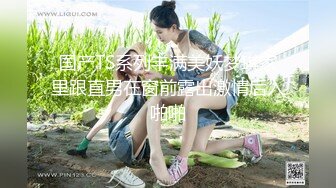 (天美傳媒)(tmg-100)(20230131)饑渴哥哥強上性感的直播主妹妹-溫芮欣