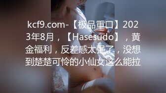 极品肥臀巨乳嫩模潘娇娇 女仆和主人之调教 超魅全身裸舞