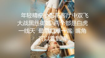 【雨儿酱】秀人网气质大美女，性感修身旗袍配白丝，奶头漏57P原版图，奶子真的又大又白[ (1)