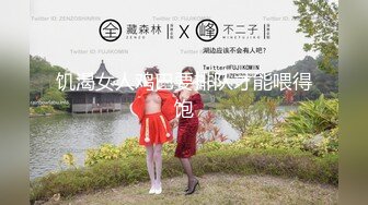 【最新??性爱泄密】推特绿帽大神YQ未流出劲作-酒店穿超短裙诱惑快递小哥 血气方刚直接开操 太刺激直接内射 双视角偷拍