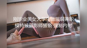 星空传媒XK8036  侄女被骗下海拍片叔叔亲自开苞-麦小兜