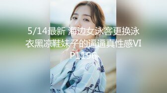 美容院老板瞒着老板娘在卫生间藏了一个摄像头 偷拍多位美女客户嘘嘘