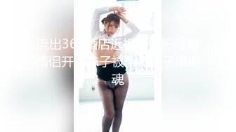  年轻小伙家里约炮单位的美女同事还是一个无毛B骚的很干起来太爽了完美露脸