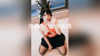 【新片速遞】   《台湾情侣泄密》周末出来兼职赚零花钱的美女校花遭曝光