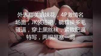 双管齐下才能满足淫妻，口交 手指抠逼女上位无套啪啪