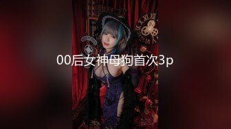 2024-4-4酒店偷拍东北口音骚货美女cosplay黑丝猫女取悦男友吃屌被草的样子非常淫骚