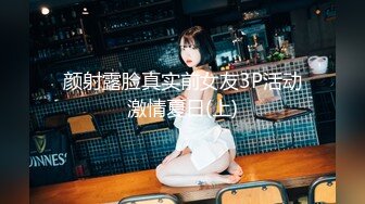 超大眼萌妹子露脸卖力口交裹屌无套插入无毛逼逼后入蜜桃臀，特写粉穴