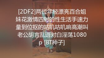 5-15新流出酒店高清绿叶房偷拍❤️极品身材美女被大叔领导无套内射叫的撕心裂肺