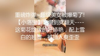 烈女小妖精TS美宸 性感美妮子，貌美菊穴被帅哥大鸡巴进了出出了进，插得爽死！