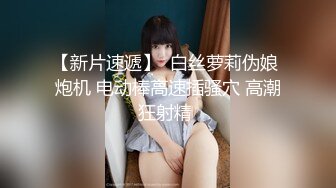 【AI换脸视频】IU [李智恩] 黑丝白虎 完美诱惑[无码]