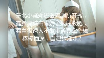 商城一路跟踪抄底漂亮学生妹逛街居然没穿内内 看着还蛮清纯的