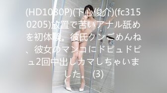 一本道 070417_548 ときめき〜ムラムラっとくるセクシー下着がエロい俺の彼女〜 島崎あやか