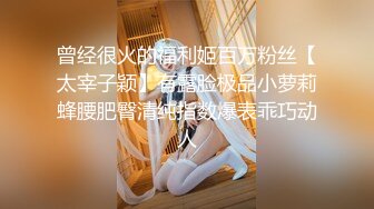 【新片速遞】 商场女厕全景偷拍多位美女嘘嘘❤️还有几个女神级的少妇各种美鲍鱼完美呈现