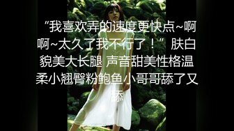 DJ女郎，颜值高，声音充满女人味，露脸高清足交，搞得男主爽歪歪！