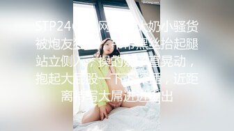 爆乳嫩妹 ANNA 極品包臀聖誕裝的誘惑 女上位瘋狂騎屌索莖 晃動的爆乳軟糯蜜穴 爆操激射傲人胸器