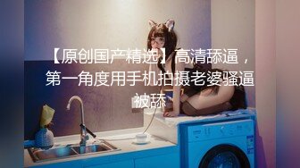 麻豆传媒代理新作ODE-008《艳遇出轨骚气甜心》爆操情趣黑丝小骚货 高清720P原版首发