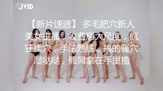 后入混血美女大白肥臀