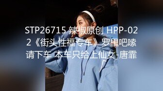 STP22527 星空传媒国庆档XK8072民国旗袍系列2倾城佳人款款身上摇-无双