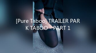 [Pure Taboo] TRAILER PARK TABOO - PART 1