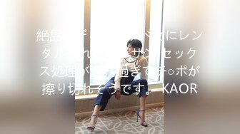 【新速片遞 】 伪娘 三个cos伪娘玩的挺开心 是姐妹就来干我 给操喷了 