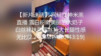 STP26525 颜值妹子和鲜肉男友啪啪做爱，无情玩穴，口交深喉口硬了无套打桩，表情一脸享受 VIP0600