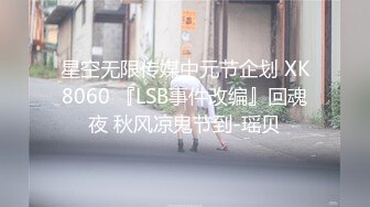 女性私密保健中医养生spa男技师给美少妇推油，骚妇淫荡摸着摸着JB.无套爆草口爆