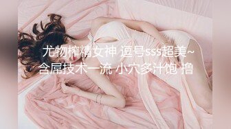 STP32892 麻豆传媒 兔子先生监制 TZ120 女优私密生活公开 凌波丽