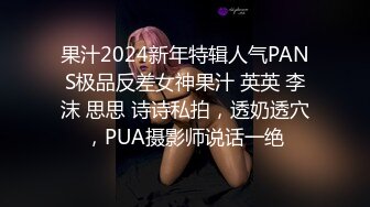 私房十二月最新流出隔墙有眼原创厕拍 肉丝瑜伽裤美女眼神能杀人[下] (4)