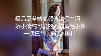 性感牛仔少妇涓涓细流的撒尿姿势，真诱惑，注意51秒，白带喷涌而出，角度刁钻！