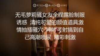 漂亮外围小姐姐情趣装诱惑极品美乳又大又粉激情啪啪不可错过