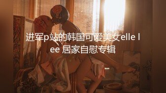 时光之桃 05【中字幕】