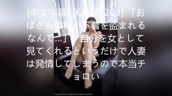 【日語中文】僕らのセックス1［いのまる］