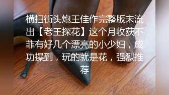 高考落榜黑丝美女老师上门辅导补习性爱教学 - 菲菲