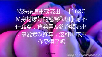 红斯灯影像RS-046女女三部曲EP1战火与欲火一触即发