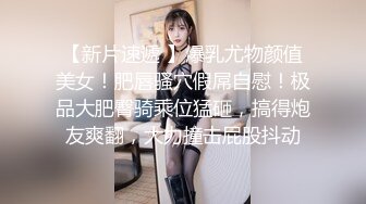 肉肉身材短发外围妹子，洗完澡刮毛特写口交大屌，双腿肩上扛抽插猛操，后入撞击大屁股