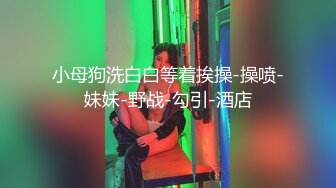 讲故事系声优系主播,听声可射！ 各种剧情演绎模拟强上 母子乱伦 发春等 合集 (9)