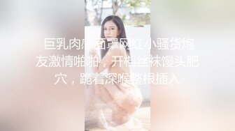 ★☆《极品女神订阅私拍》★☆万人求档顶级网红治愈系清纯椰奶童颜巨乳【赤木青子】露脸私拍，奶子屁股私处堪称无敌 (2)