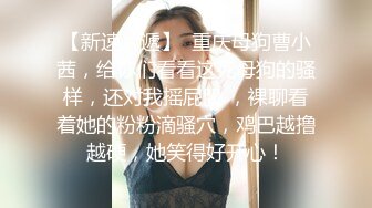 【超顶❤️推特大神】黑椒盖饭✨ 极品长腿JK嫩妹3P大战 新女主酮体也是真极品 上下齐开鲜嫩白虎