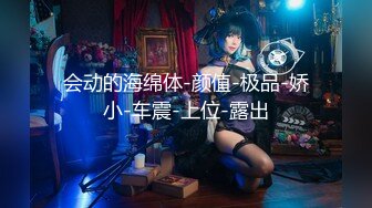 【新片速遞】【极品萝莉❤️初音未来】新晋大神『桐下爱希』最新套路Coser素人足交+啪啪+腿交 骑乘后入丰臀怼操 高清720P原版 