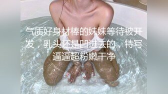 孟若羽.拜金女儿勾引继父.生性放荡淫乱求疼爱.蜜桃影像传媒